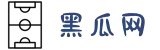 黑瓜网-黑料吃瓜-51每日必吃热门-黑网吃瓜-热门大瓜必看